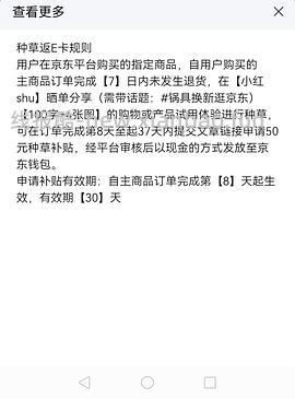 可能好价纯钛奶锅80 20cm带蒸笼 需plus - 线报酷