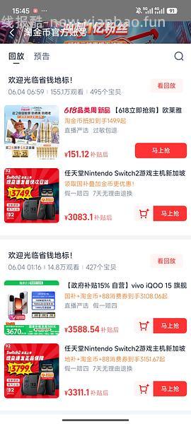 17pm 256g 7667到手 17p256g 6923到手 - 线报酷