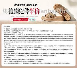 百丽珍妮180 - 线报酷