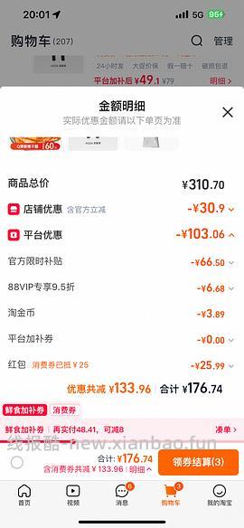 欧舒丹乳木果150ml 92 - 线报酷