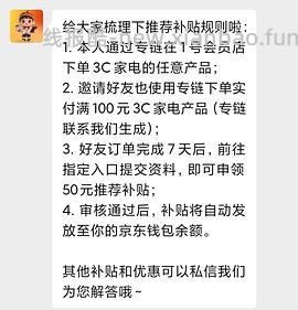 惠普103w激光单打印机364元 - 线报酷