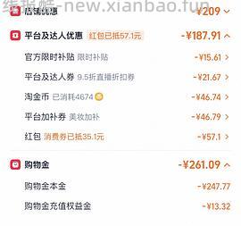 车走超好价露得清超a面霜最高120ml💰220，最低💰170 - 线报酷
