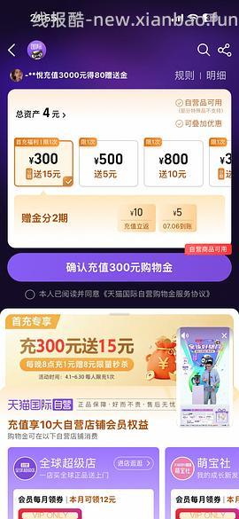 双心蓝莓叶黄素90粒49 - 线报酷