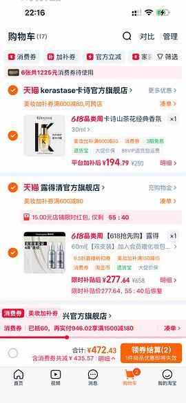 车走超好价露得清超a面霜最高120ml💰220，最低💰170 - 线报酷