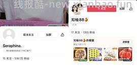 dy刷券好欢螺5包26，无关积分 - 线报酷