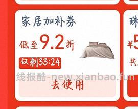 219💰买的铭都丽莎的花园联名款四件套1.8m - 线报酷