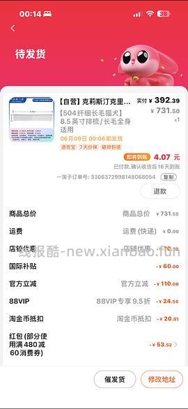 克家504只要343！
需蹲0点 - 线报酷