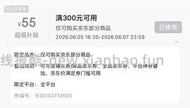65.4🐶东自营苹果原装充电头 - 线报酷