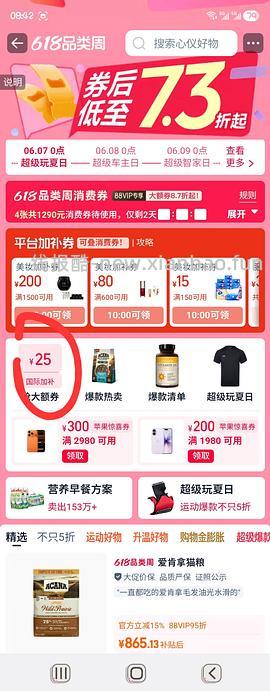 爱肯拿牧场220 - 线报酷