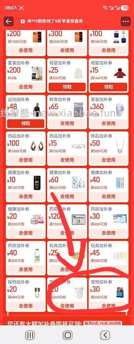 爱肯拿牧场220 - 线报酷
