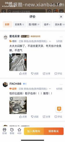35、36小脚姐妹福利 - 线报酷