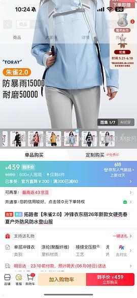 🐶🕳️plus最低9r反薅 - 线报酷