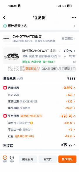 35、36小脚姐妹福利 - 线报酷