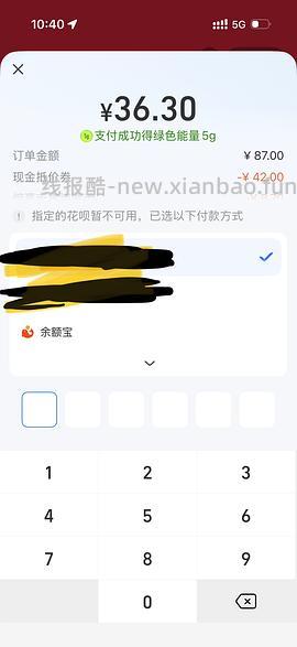 V-GIRL未可卫生巾106片＋12片赠品加露营箱13r - 线报酷