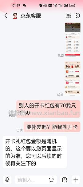 🐶🕳️plus最低9r反薅 - 线报酷
