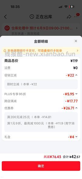 金丝耳 有机七白银耳40g&礼盒 47.5💰 - 线报酷