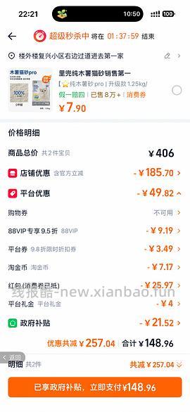 美的全玻璃养生壶60左右 - 线报酷