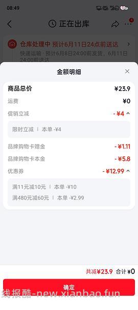 母婴 十月结晶纯棉月子服110多两套 嫚熙儿童衣架19r20个 嫚熙产褥垫5.7r12片 嫚熙沙罗月子服删了 隔壁组有更好价作业 - 线报酷