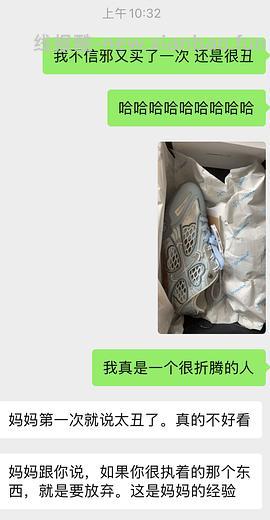 onmax四叶草鞋超好价（神🚗 - 线报酷