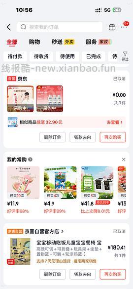 这是奶皮子酸奶！好喝的！ - 线报酷