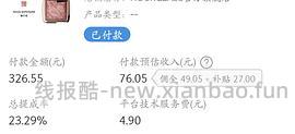 好价hourglass五花肉腮红4.2g正装142r，简单作业 - 线报酷