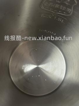 美的电热水壶25 - 线报酷