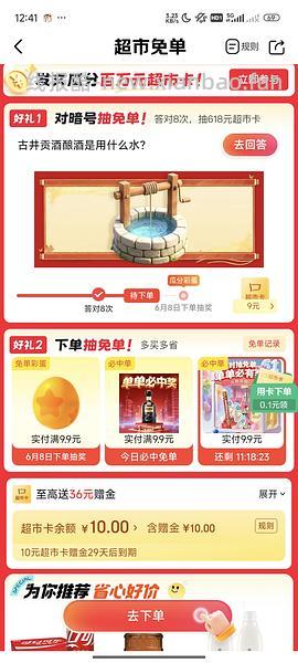 60以内3.3斤鲜京采30/40规格的虾 - 线报酷
