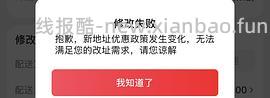 施华蔻遮白发染发19+ - 线报酷