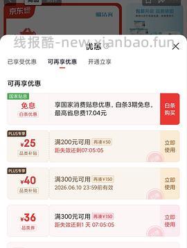 喵洁客42磅91，折25磅54 - 线报酷
