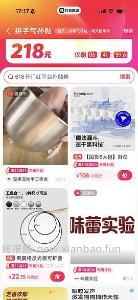 dy刷券 75r买242片M码尿垫 - 线报酷
