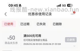 欧恩焙兔肉5.67kg397另送40元e卡 - 线报酷