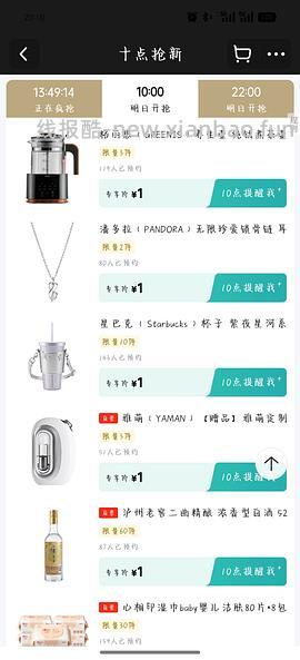 领200-50，多款星巴克等杯子好价，还可买四件套、厨具等 - 线报酷