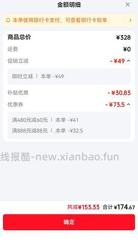 小米 s800 体脂秤好价需 plus - 线报酷