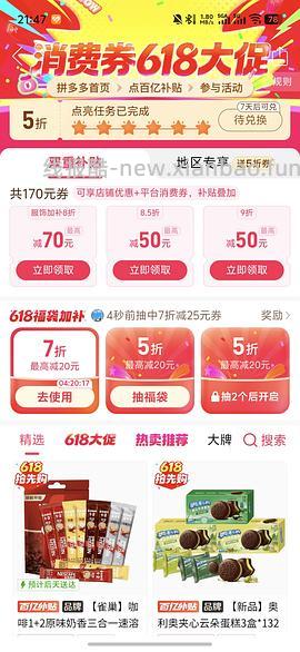 多款纯牛奶 - 线报酷