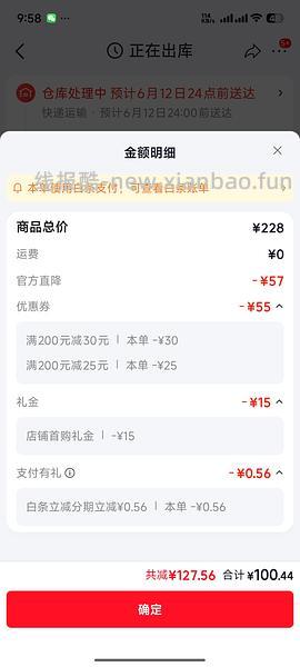 （车暂走）霜山脏衣篮63左右 - 线报酷