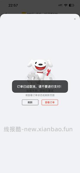 Apple/苹果 AirPods 4(支持主动降噪简单作业892元 - 线报酷