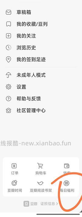beautigo奶冻max脱毛仪977块 - 线报酷