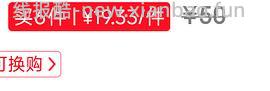 🚗走 八喜刚需550g约18元，直接买，有凑单买法更新 - 线报酷