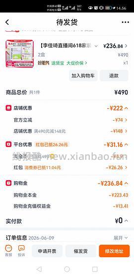 CNP黑头鼻贴 4盒（40组）204块，单组5.1元 - 线报酷