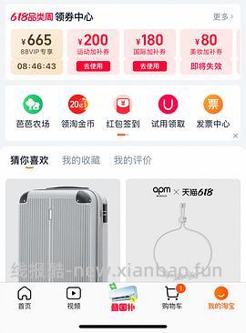 简单作业apm（单个）蝴蝶手链 328r - 线报酷