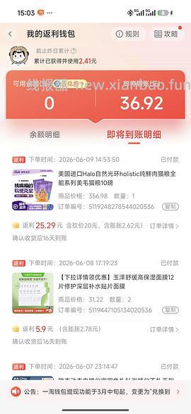 旗舰店新版halo刚需256 - 线报酷