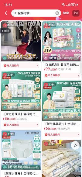 抖音刷券小工具 - 线报酷