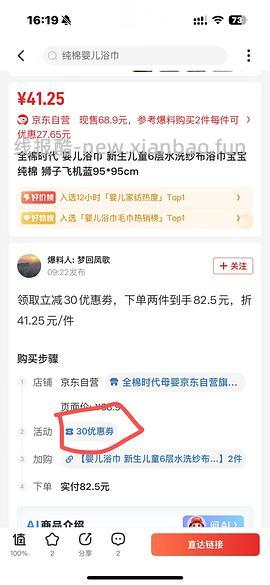 母婴全棉时代纱布浴巾纯色礼盒款95✖️95约15r - 线报酷
