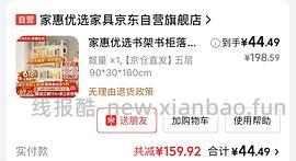 四层货架三十六左右。主楼车走，第八页有姐妹新作业 - 线报酷