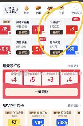 29.3买乌苏啤酒500ml 20罐 - 线报酷