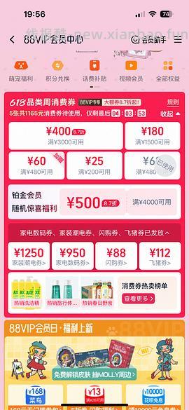 29.3买乌苏啤酒500ml 20罐 - 线报酷