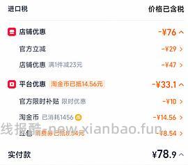 双心鱼油30/盒*2，67 - 线报酷