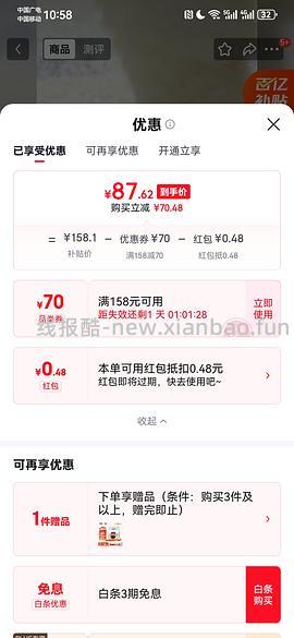 许翠花纯植物砂经典原味/绿茶14.75一包算好价？ - 线报酷