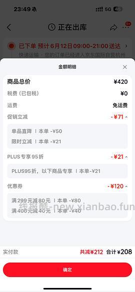 【车走】百利无谷鸡224 - 线报酷