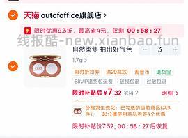 ooo婴儿粉饼7r或更低 - 线报酷